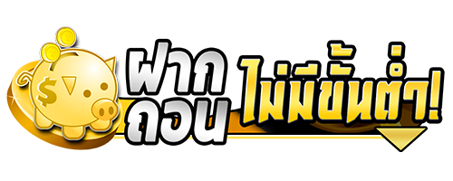da999 เดิมพันสู่ความสำเร็จ ที่เดียวจบ ครบทุกการเดิมพัน